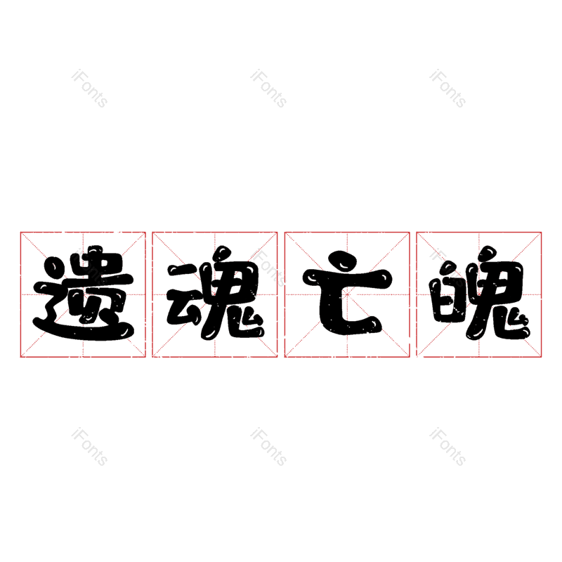 图片,元素,PNG,免抠素材
